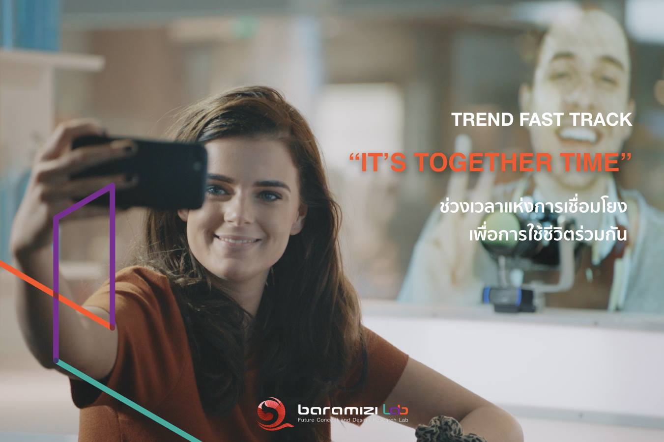 Trend Fast Track : It’s Together Time