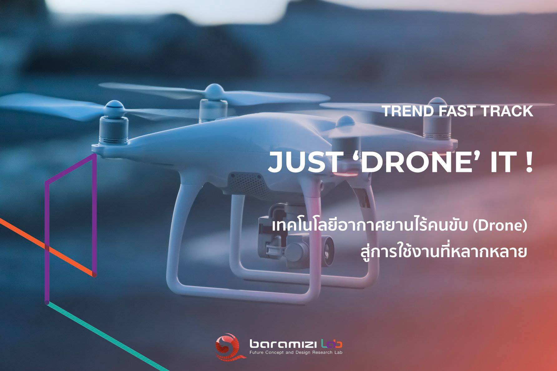 Trend Fast Track: Just Drone It!