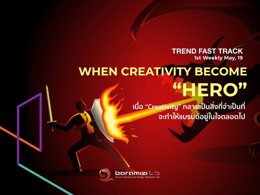 Trend Fast Track: When Creativity become “Hero”
