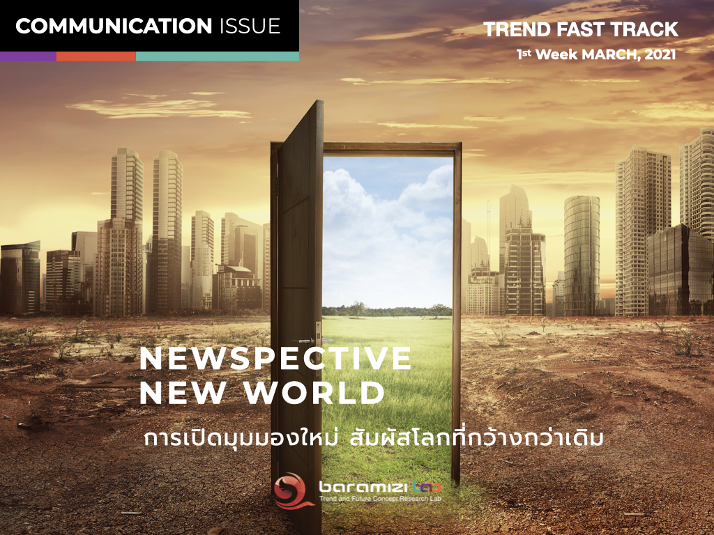 TREND FAST TRACK : COMMUNICATION TREND