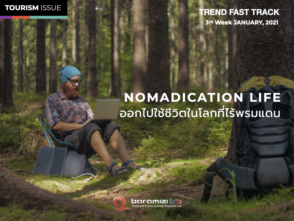 TREND FAST TRACK : TOURISM TREND