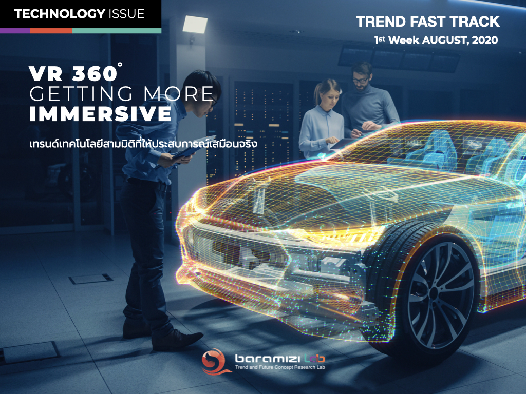 TREND FAST TRACK : TECHNOLOGY TREND