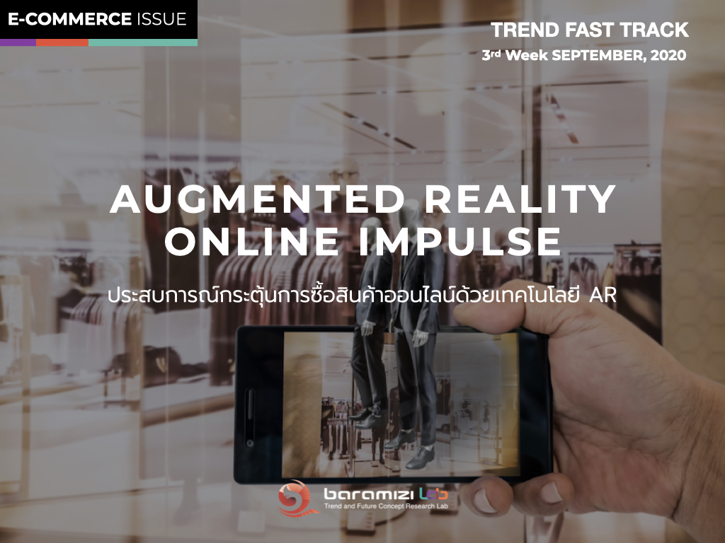 TREND FAST TRACK : E-COMMERCE TREND