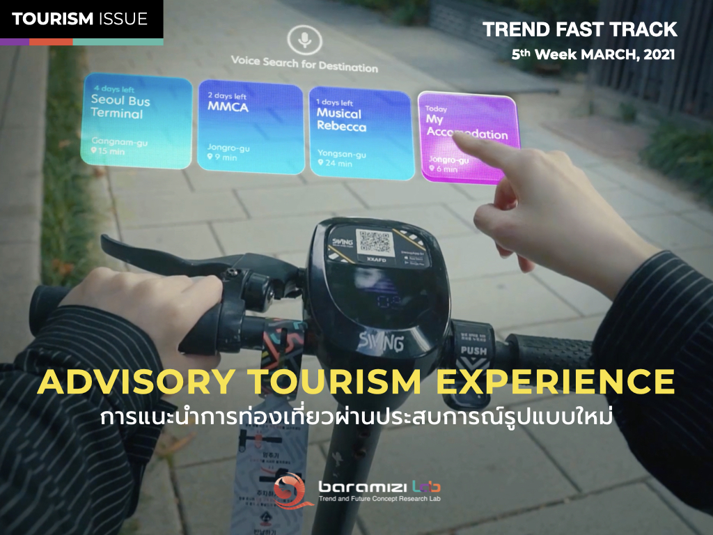 TREND FAST TRACK : TOURISM TREND