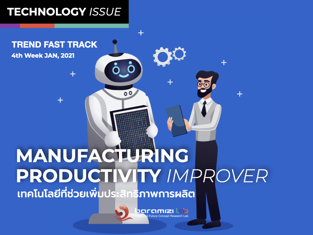 TREND FAST TRACK : TECHNOLOGY TREND