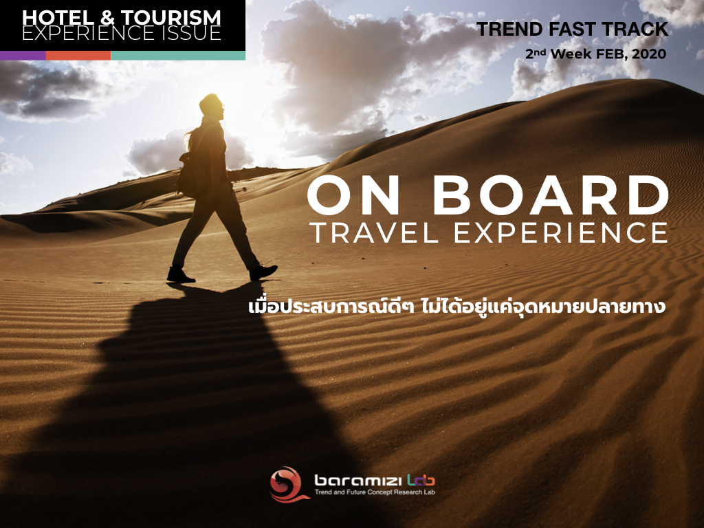 TREND FAST TRACK : Hotel&Tourism Trend