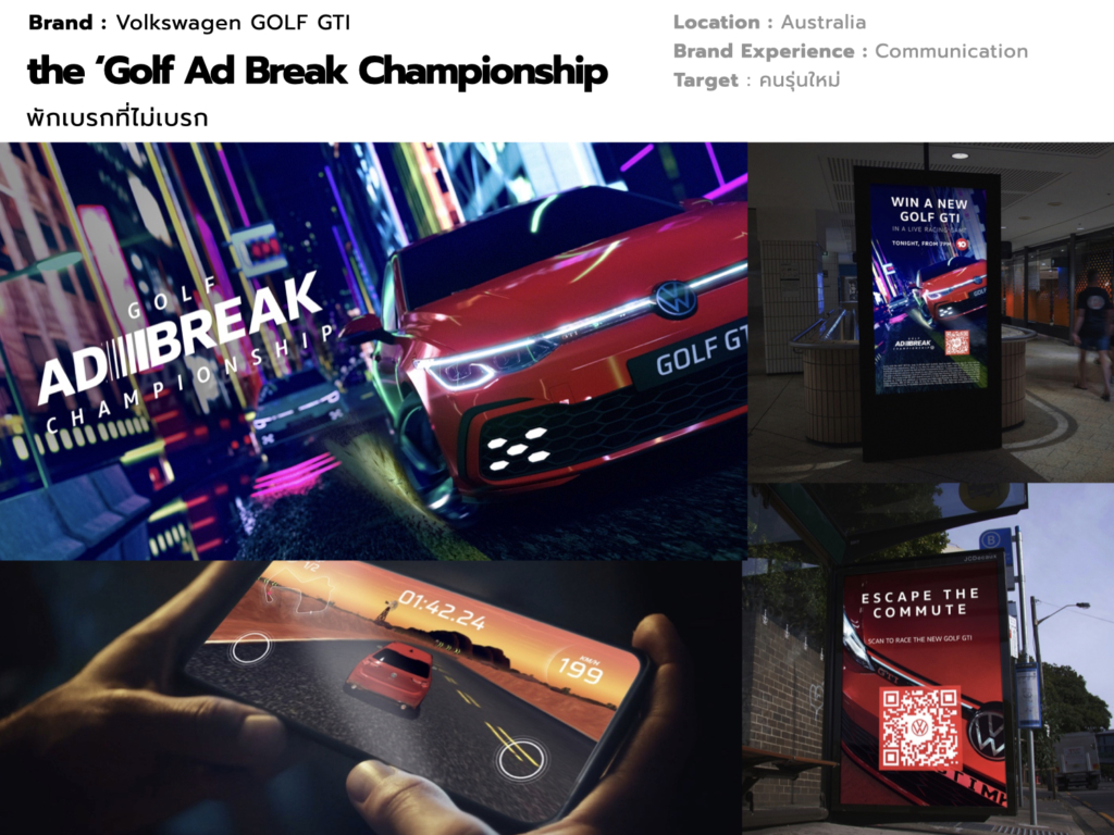 CommunicationTrend_TrendFastTrack_BaramiziLab