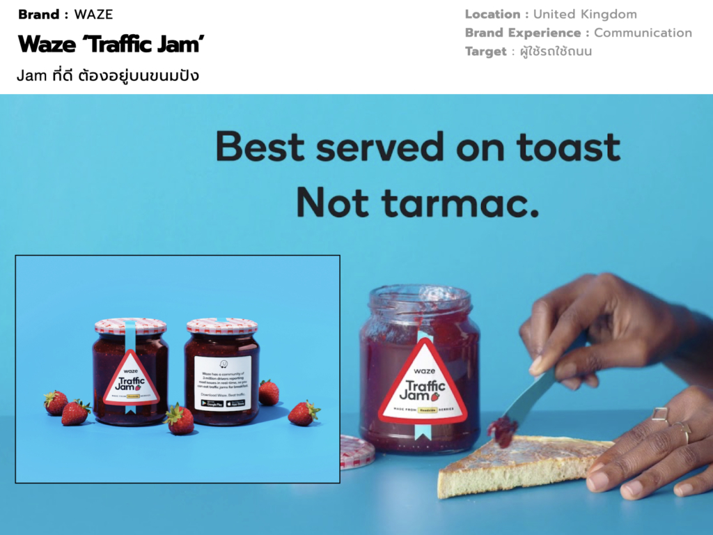 CommunicationTrend_TrendFastTrack_BaramiziLab