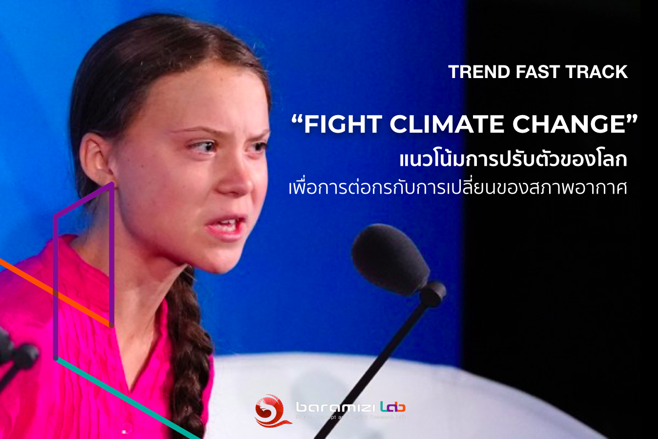 TREND FAST TRACK : Fight Climate Change