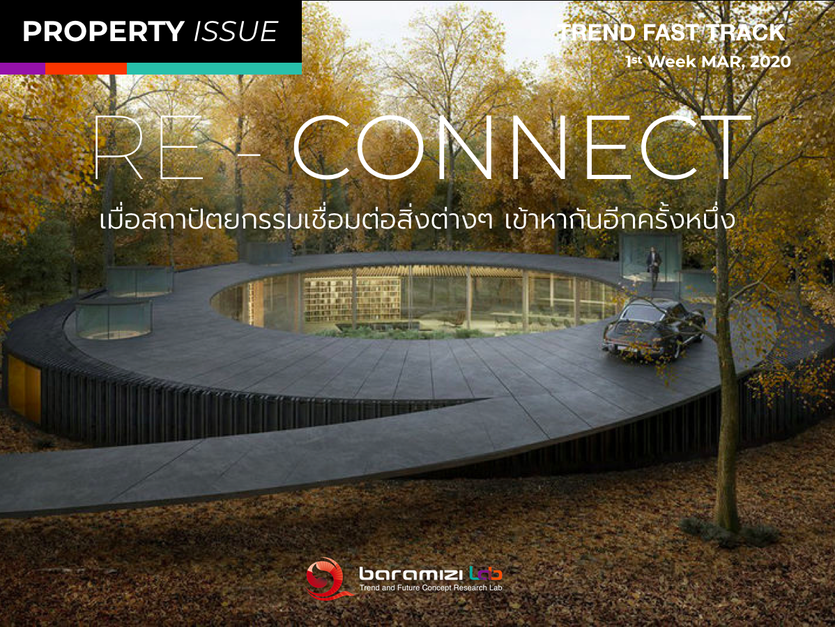 TREND FAST TRACK : Property Trend
