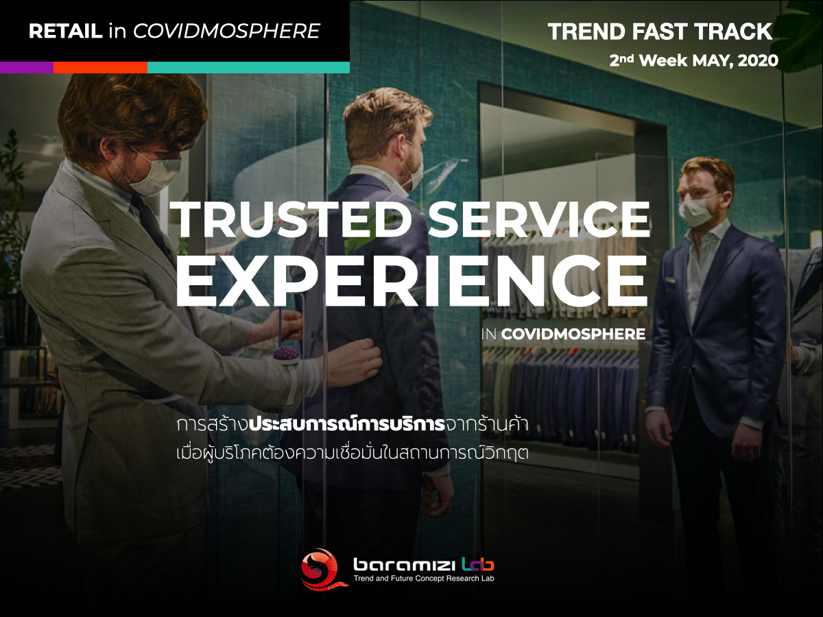 TREND FAST TRACK : Retail Trend