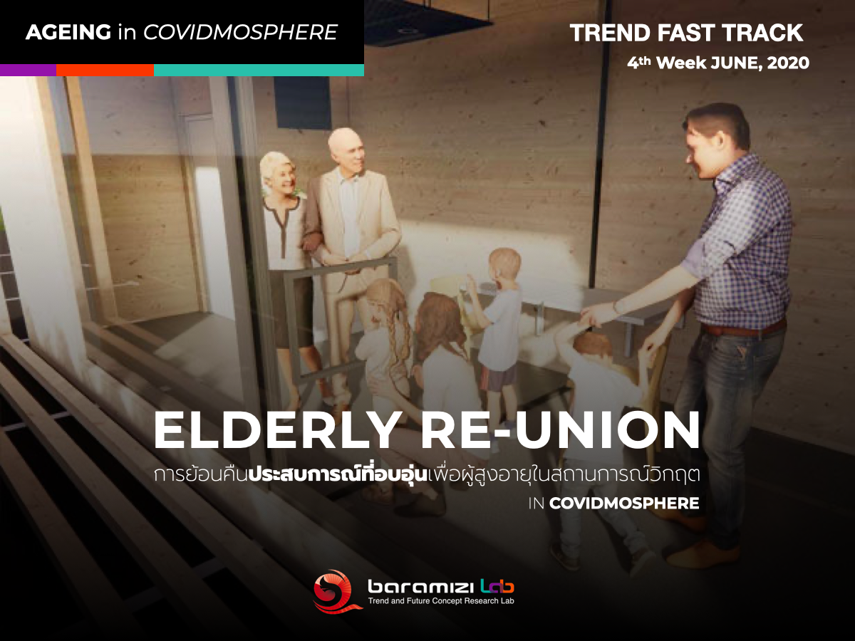 TREND FAST TRACK : AGING SOCIETY TREND
