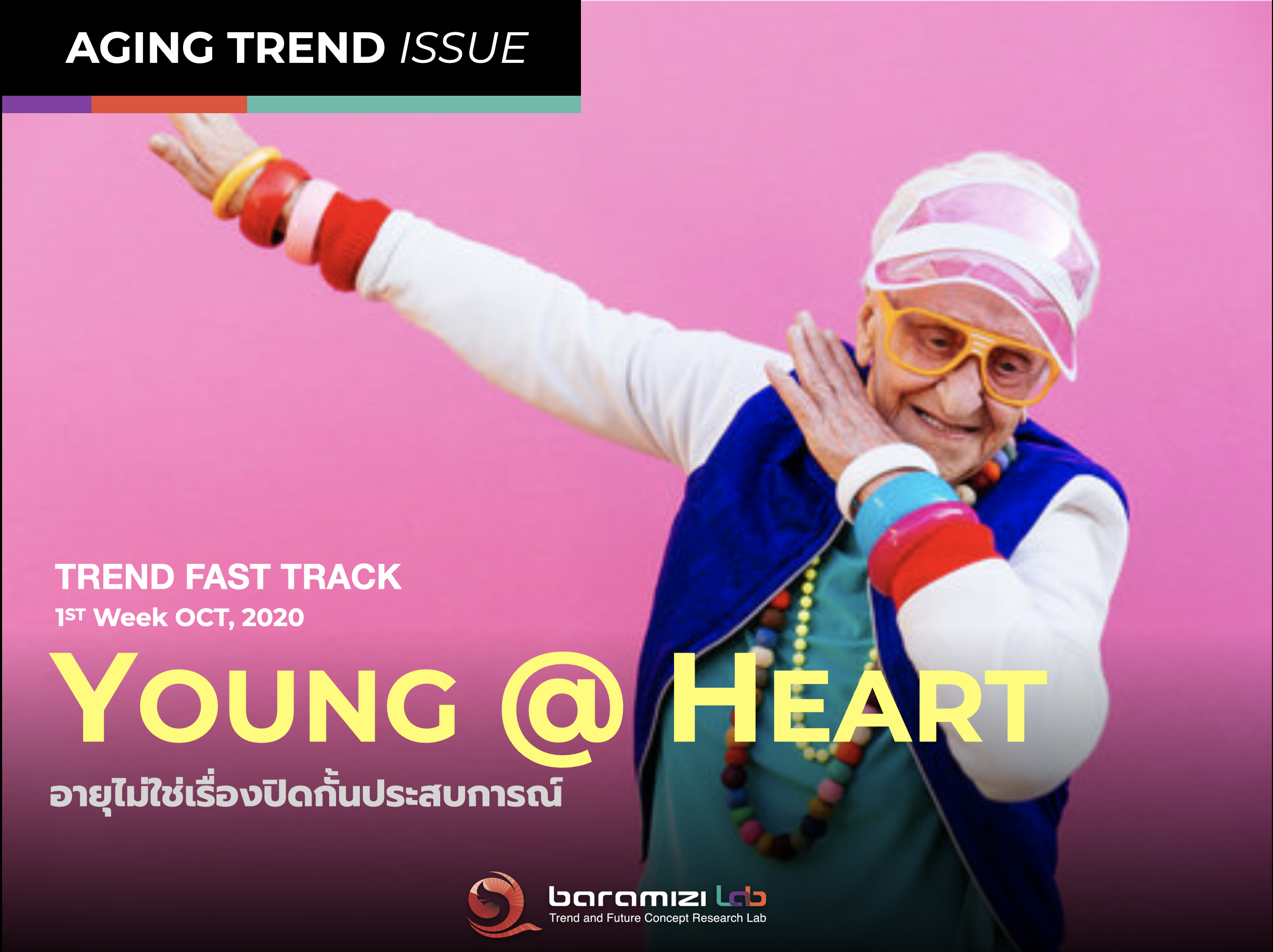 TREND FAST TRACK : AGING SOCIETY TREND