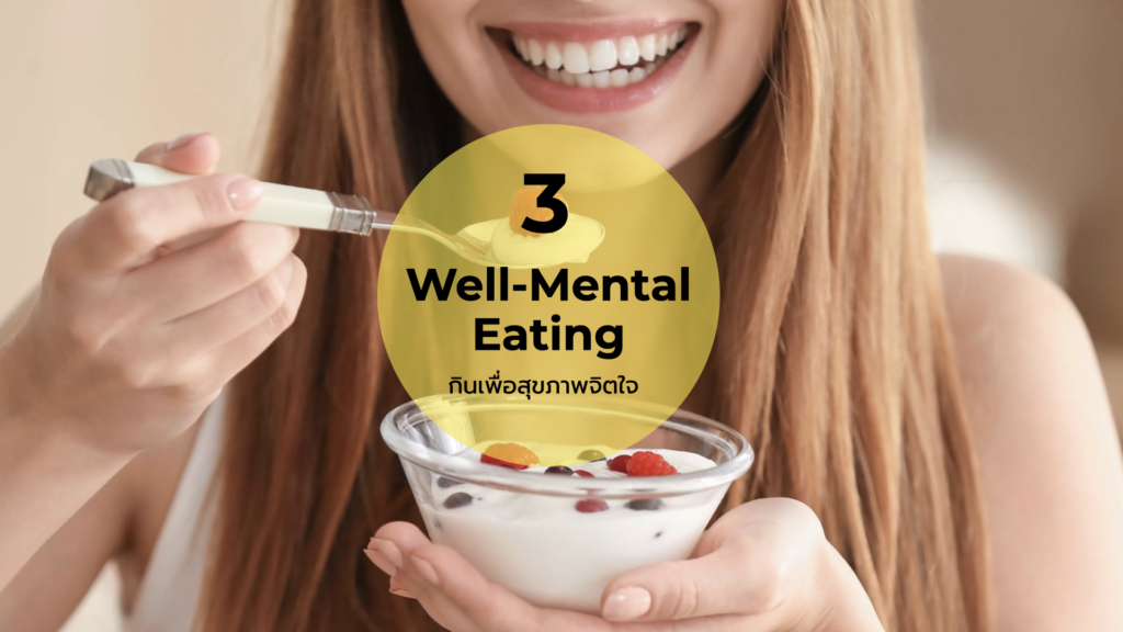 FutureFoodTrend_BaramiziLab