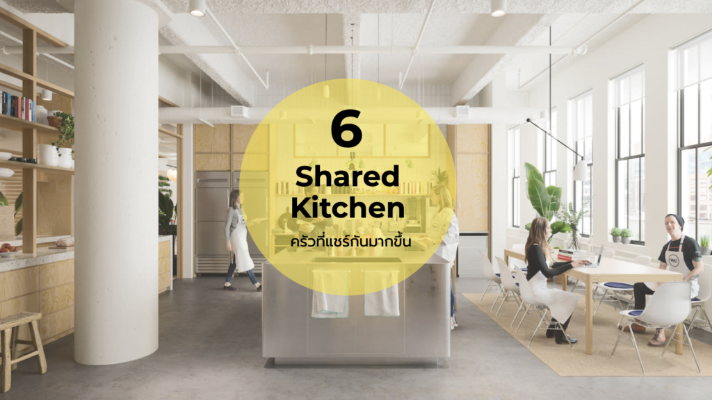 FutureFoodTrend_BaramiziLab