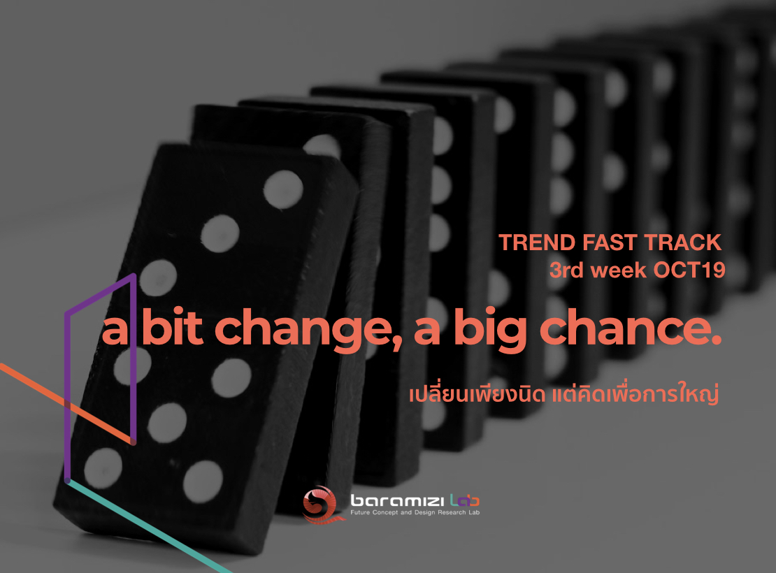 TREND FAST TRACK : A bit change, A big chance