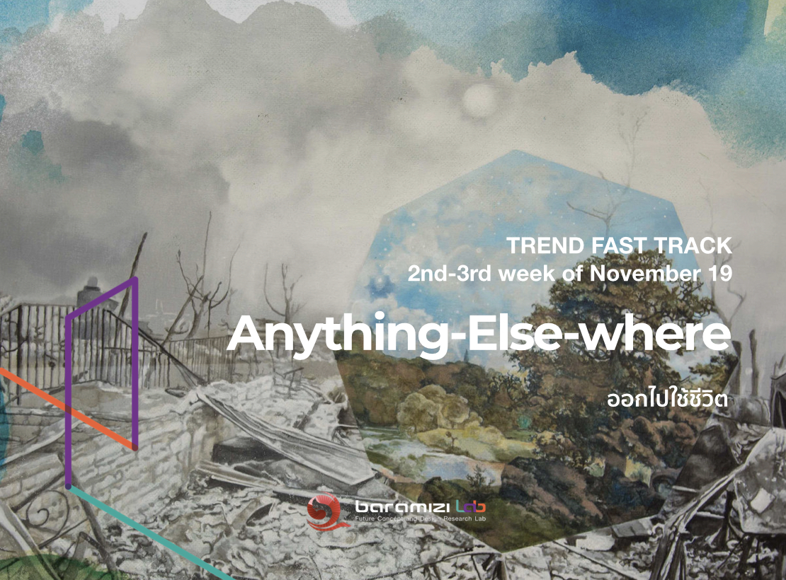 TREND FAST TRACK: Anything-Else-where