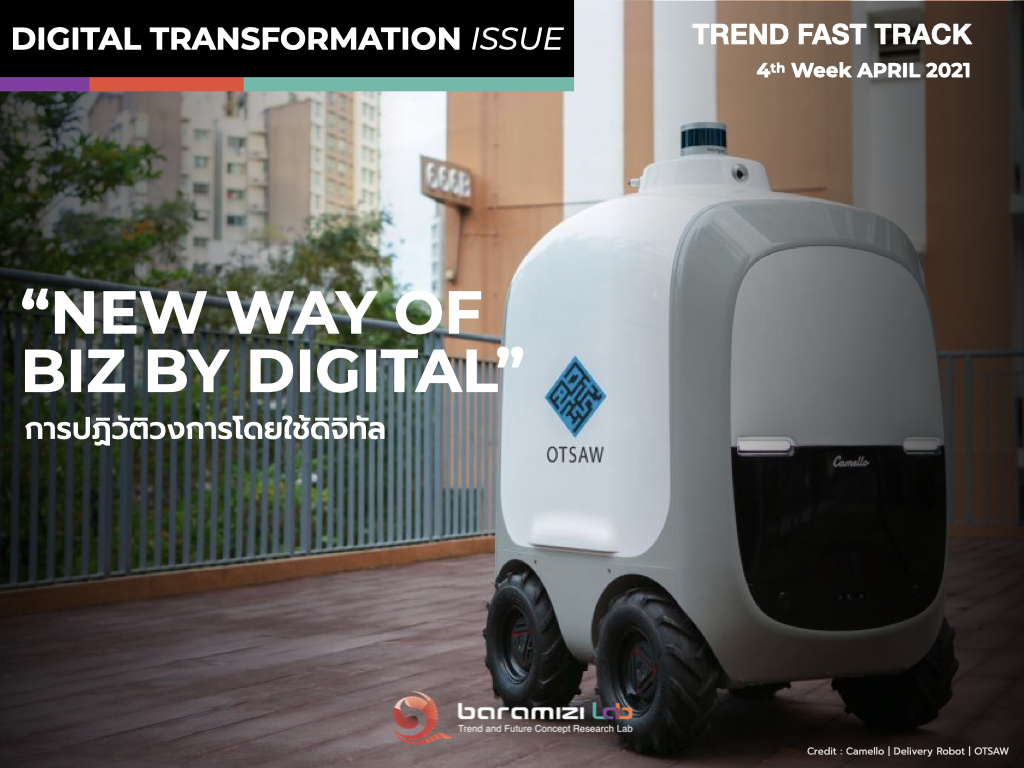 TREND FAST TRACK : DIGITAL TRANSFORMATION TREND