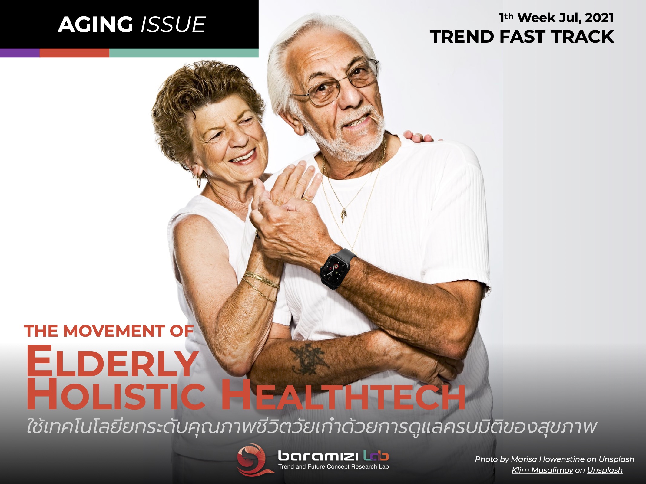 TREND FAST TRACK: AGING TREND
