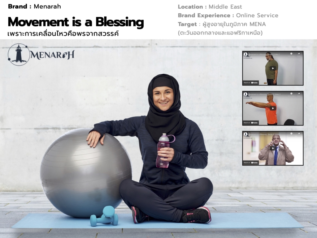 AgingTrend_BaramiziLab 