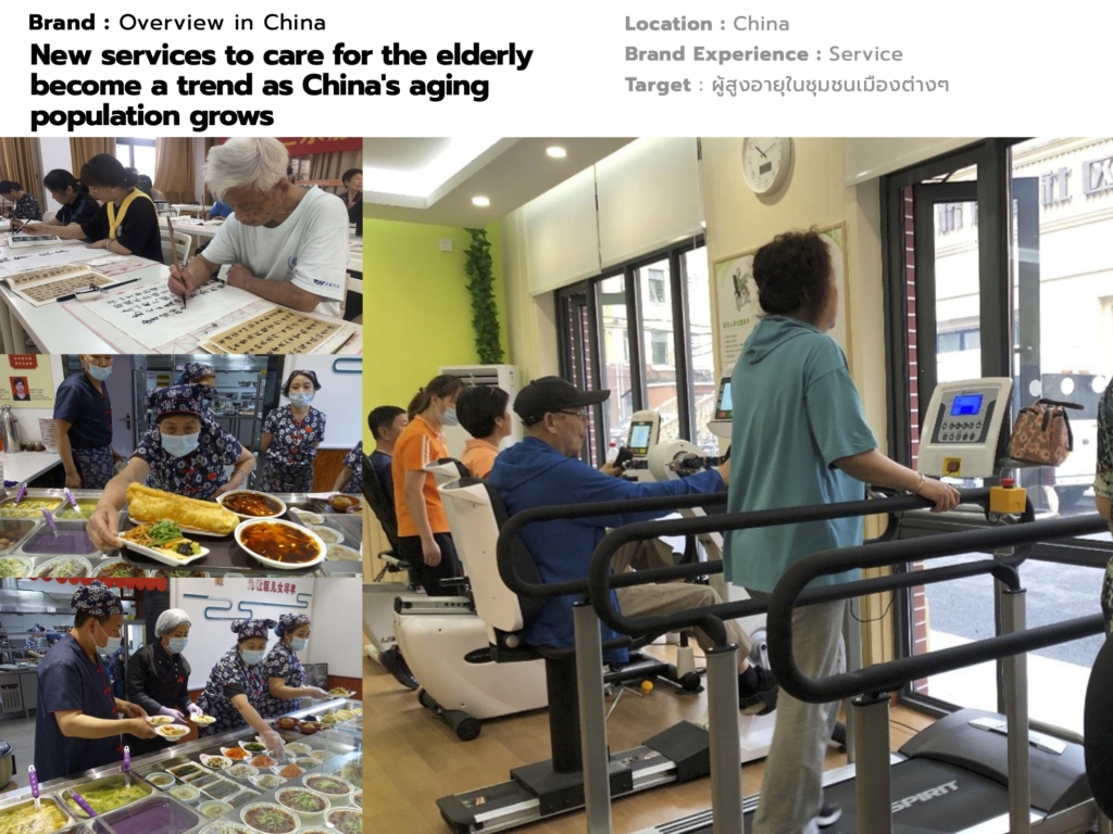 AgingTrend_BaramiziLab