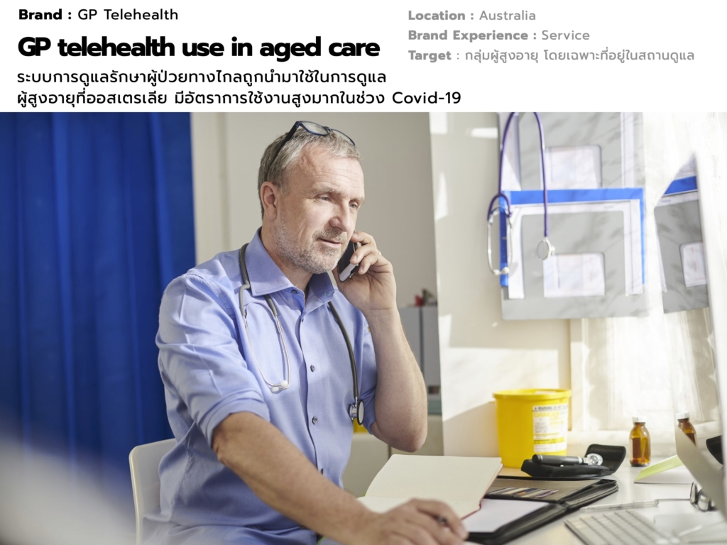 AgingTrend_BaramiziLab