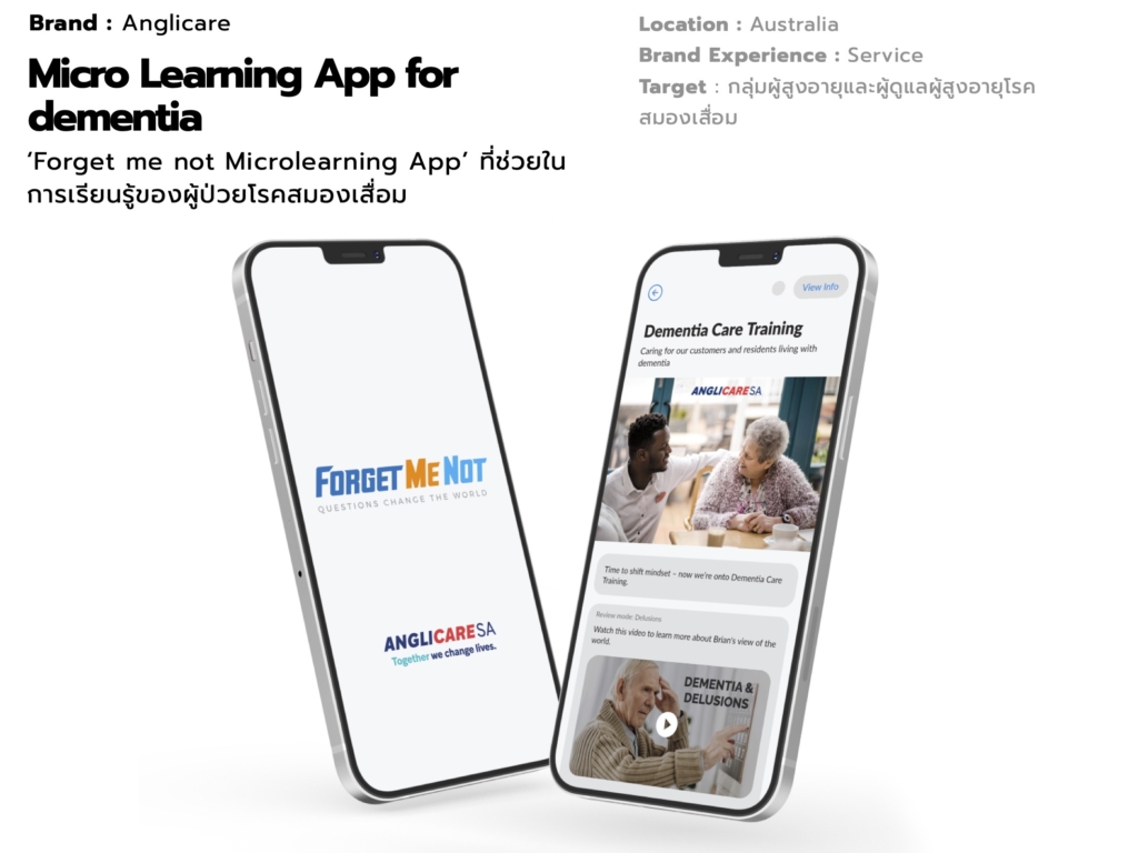 AgingTrend_BaramiziLab