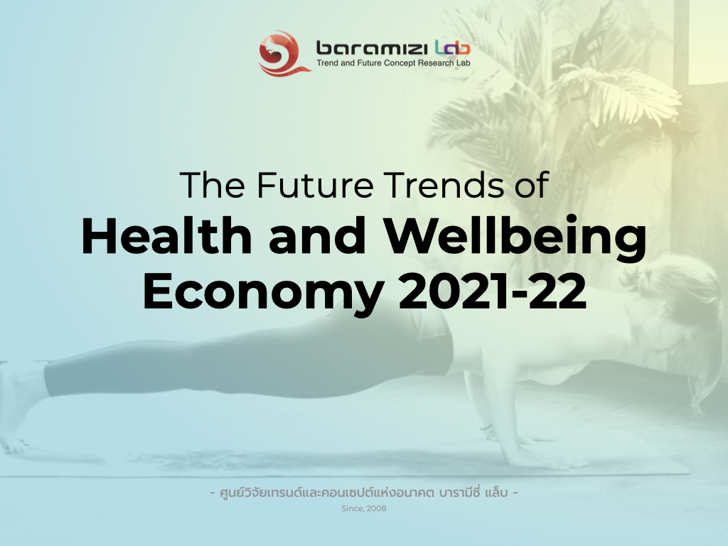 The Future Trends of Health&Wellbeing Economy 2021-22