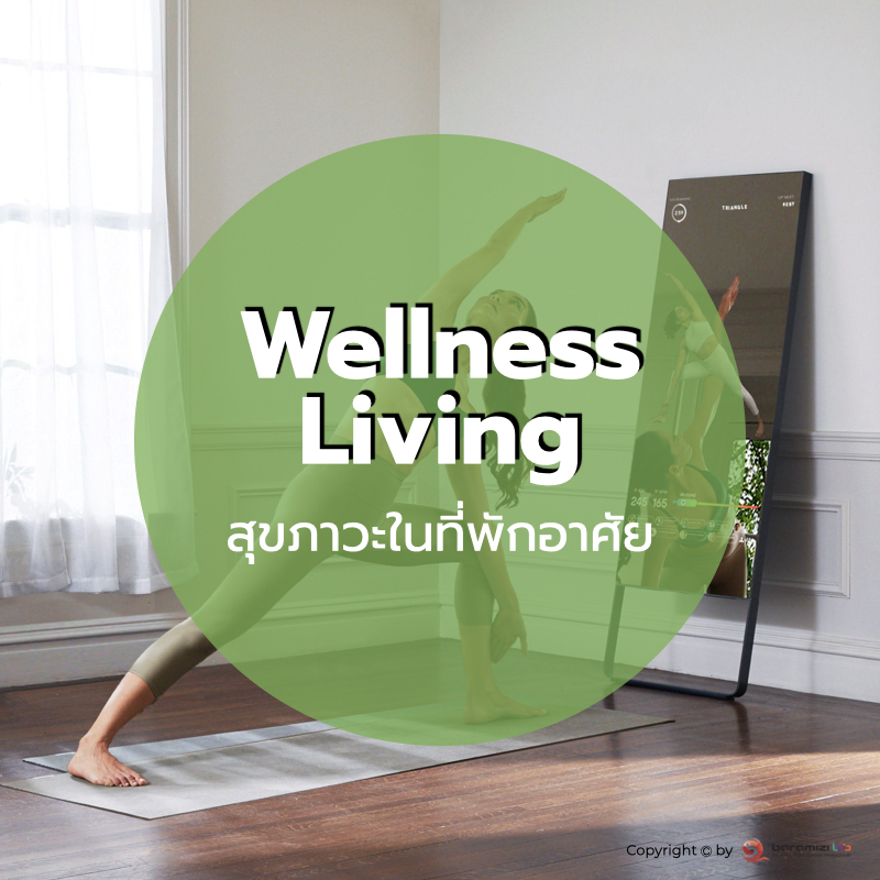 Wellness Living 