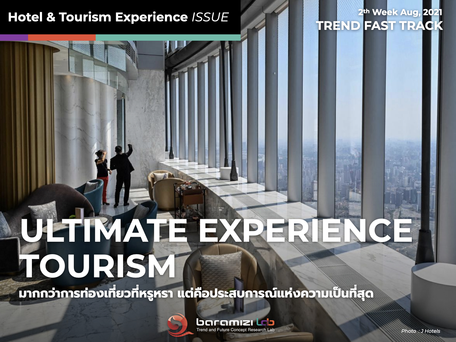 TREND FAST TRACK :  Ultimate Experience Tourism